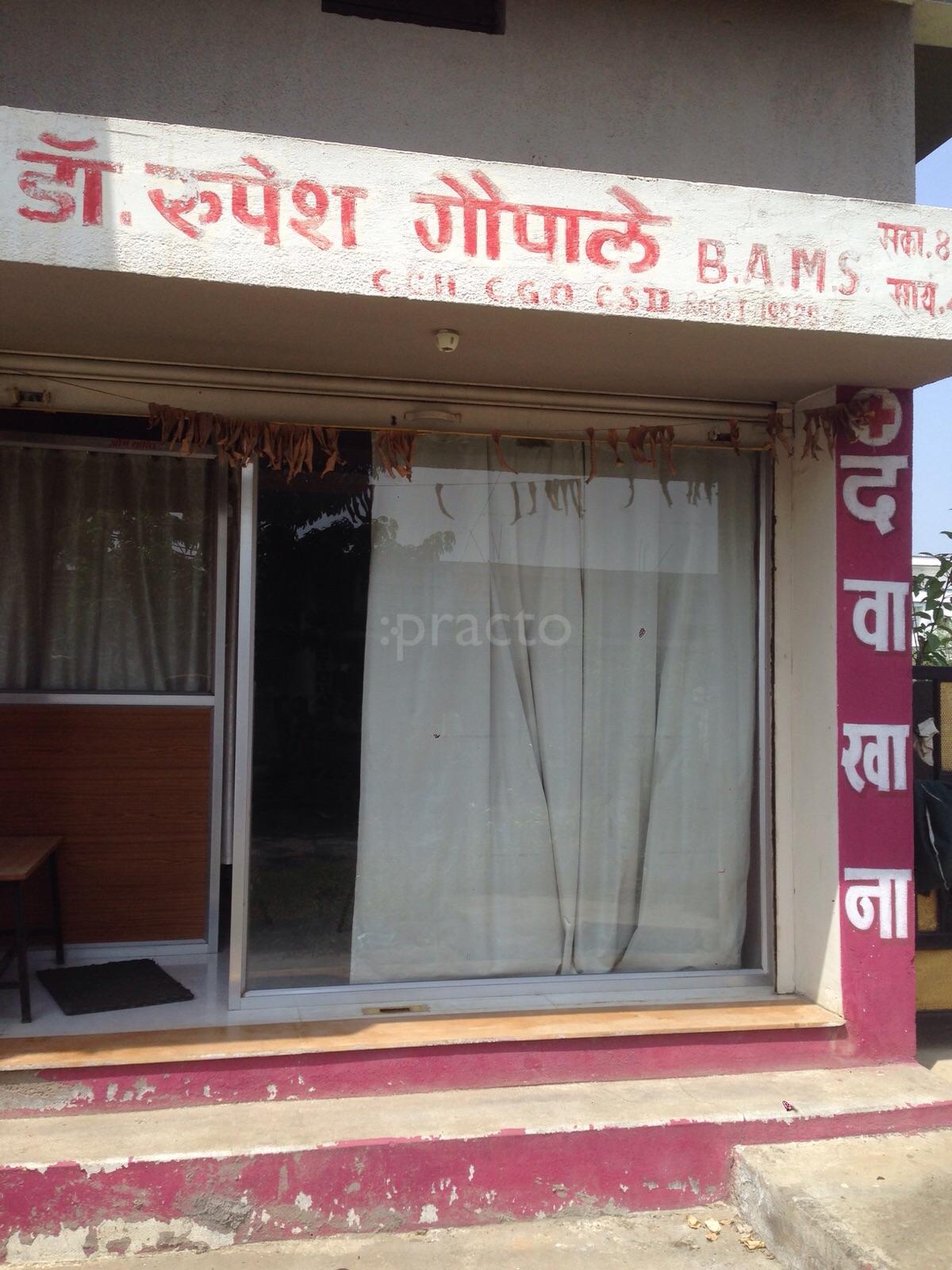 Vatsalya Clinic Dighori Naka Nagpur