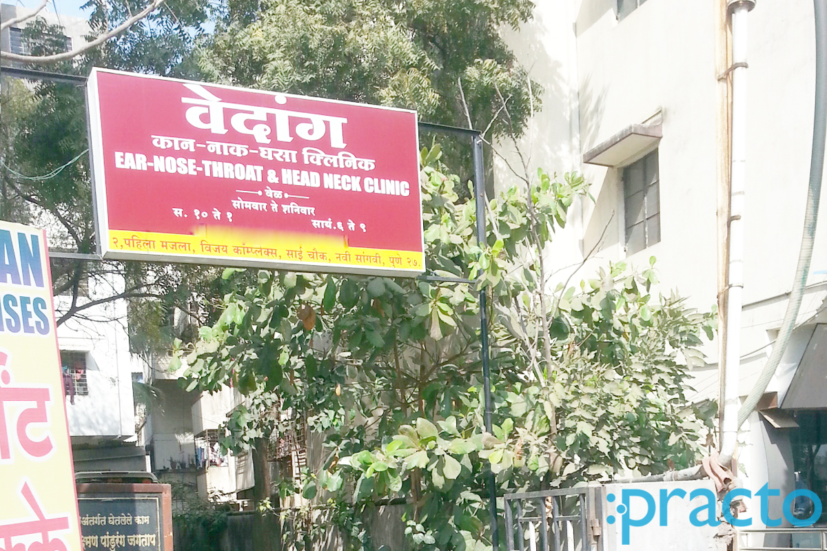 Entrance at Vedang ENT Clinic Sangavi Pune