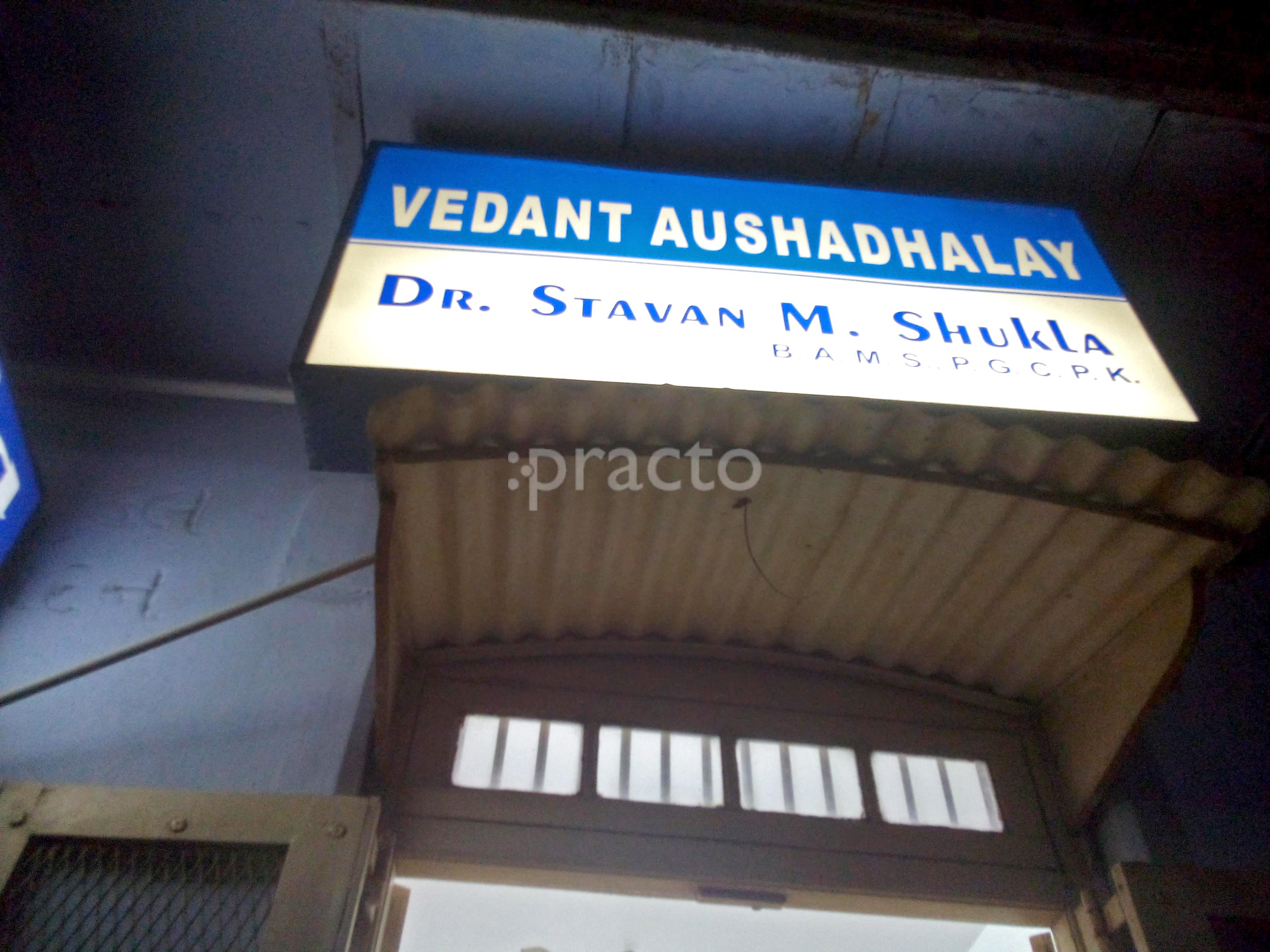 Entrance at Vedant Aushadhalay Rajkot Millpara Rajkot