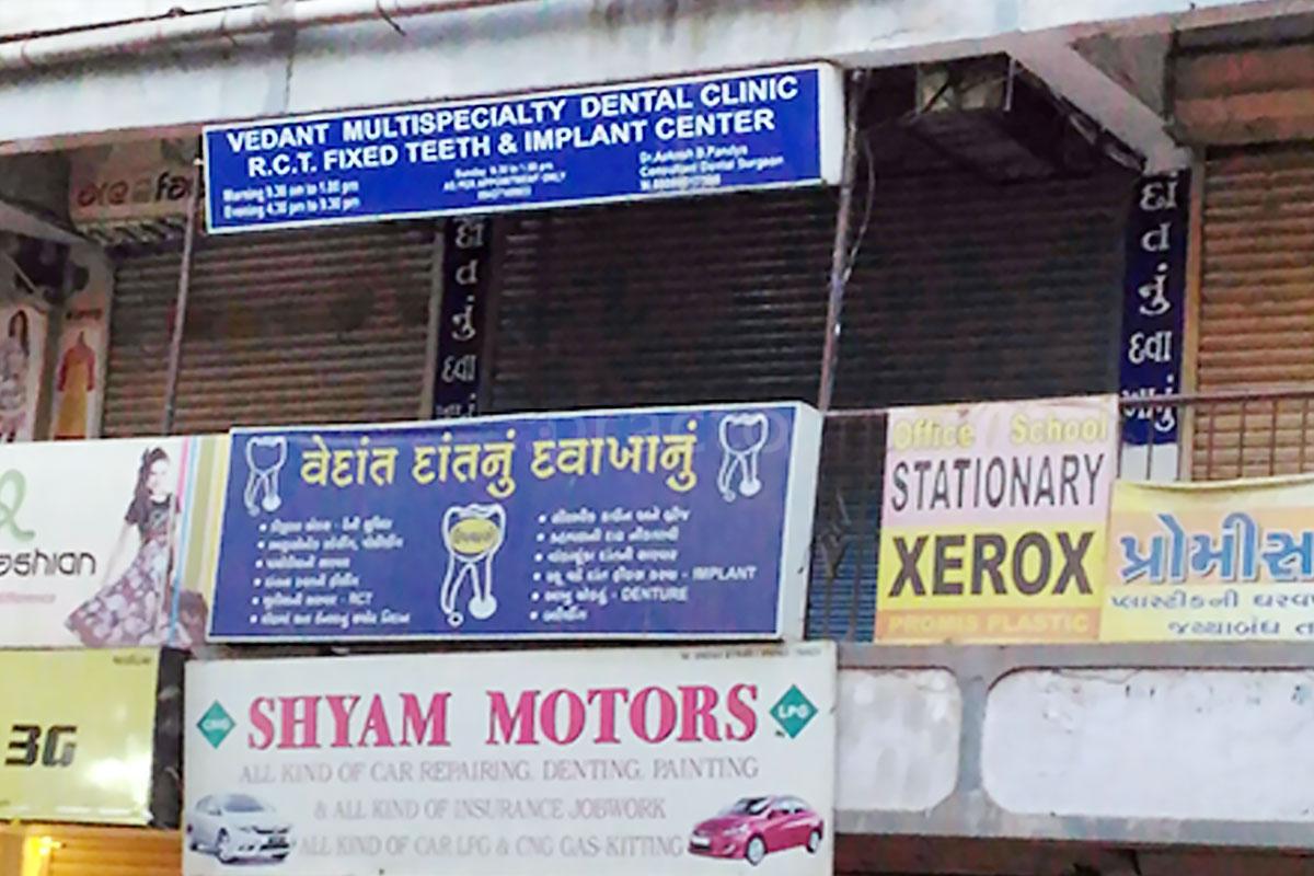 Entrance at Vedant Dental Clinic Prahlad Nagar Ahmedabad