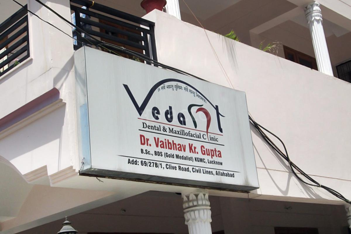 Entrance at Vedant Dental & Maxillofacial Clinic Rajapur Allahabad