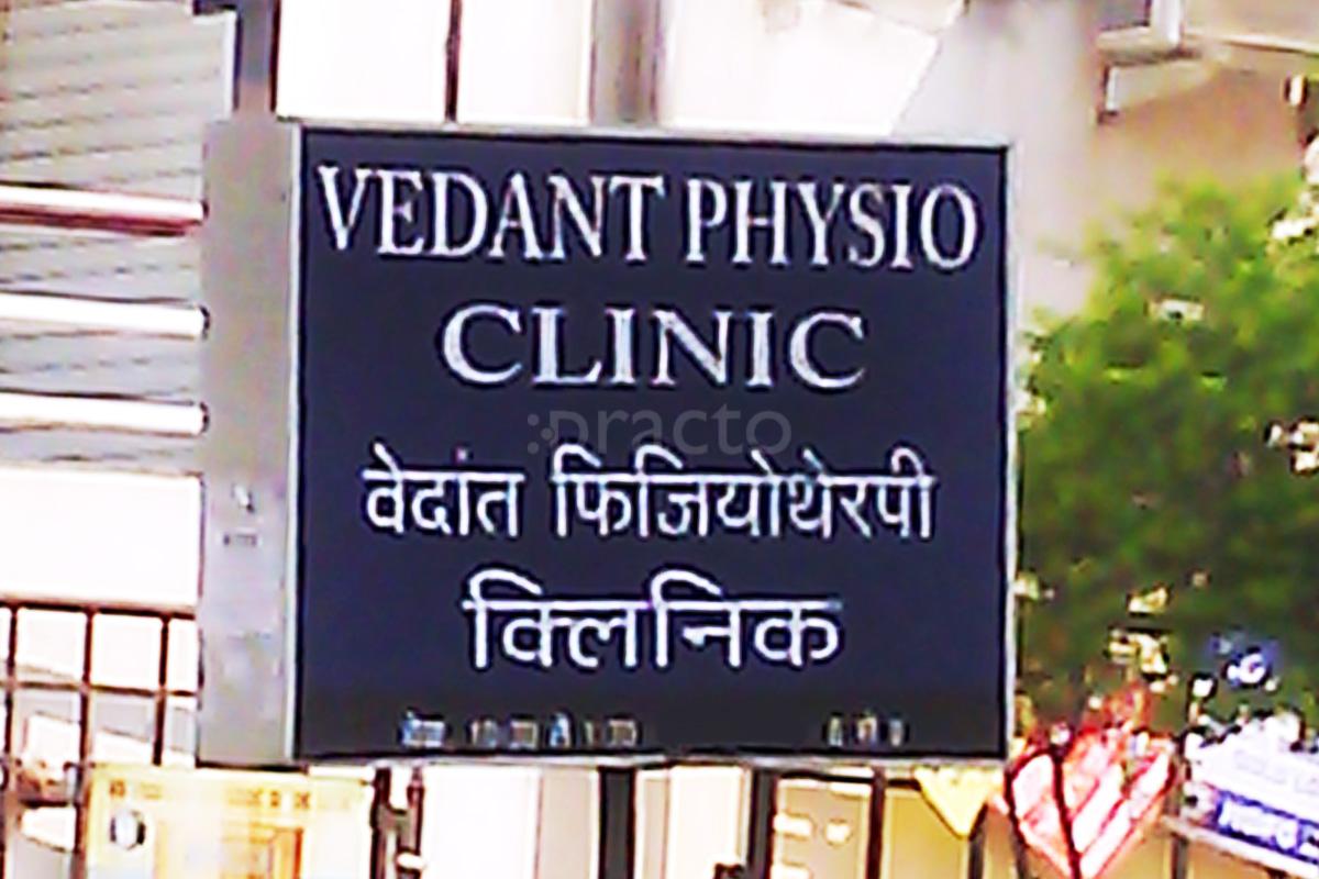 Entrance at Vedant Physiotherapy Clinic Chetana Nagar Aurangabad