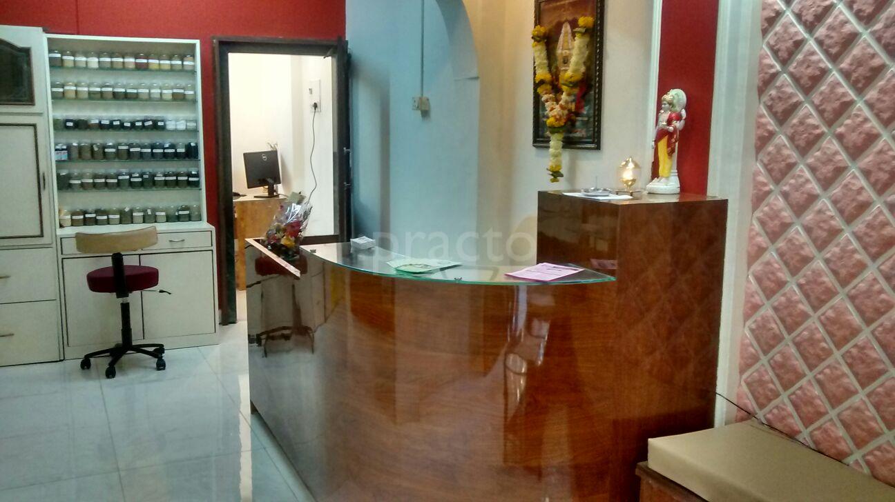 Vedarogya Ayurved Wellness Centre Manpada Thane