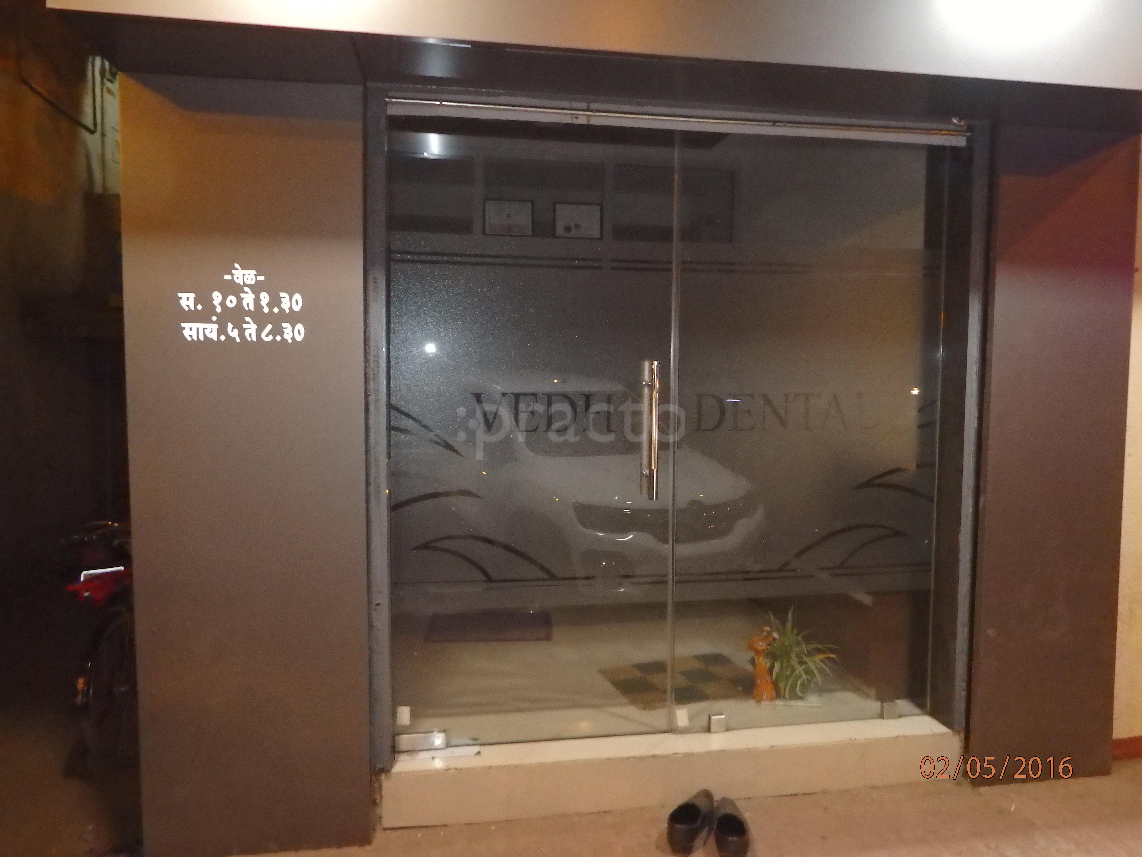 Vedh Dental Clinic Rane Nagar Nashik