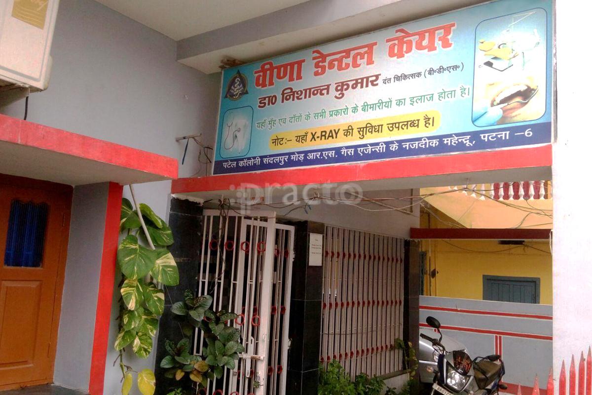 Entrance at Veena Dental Care Sandalpur Patna