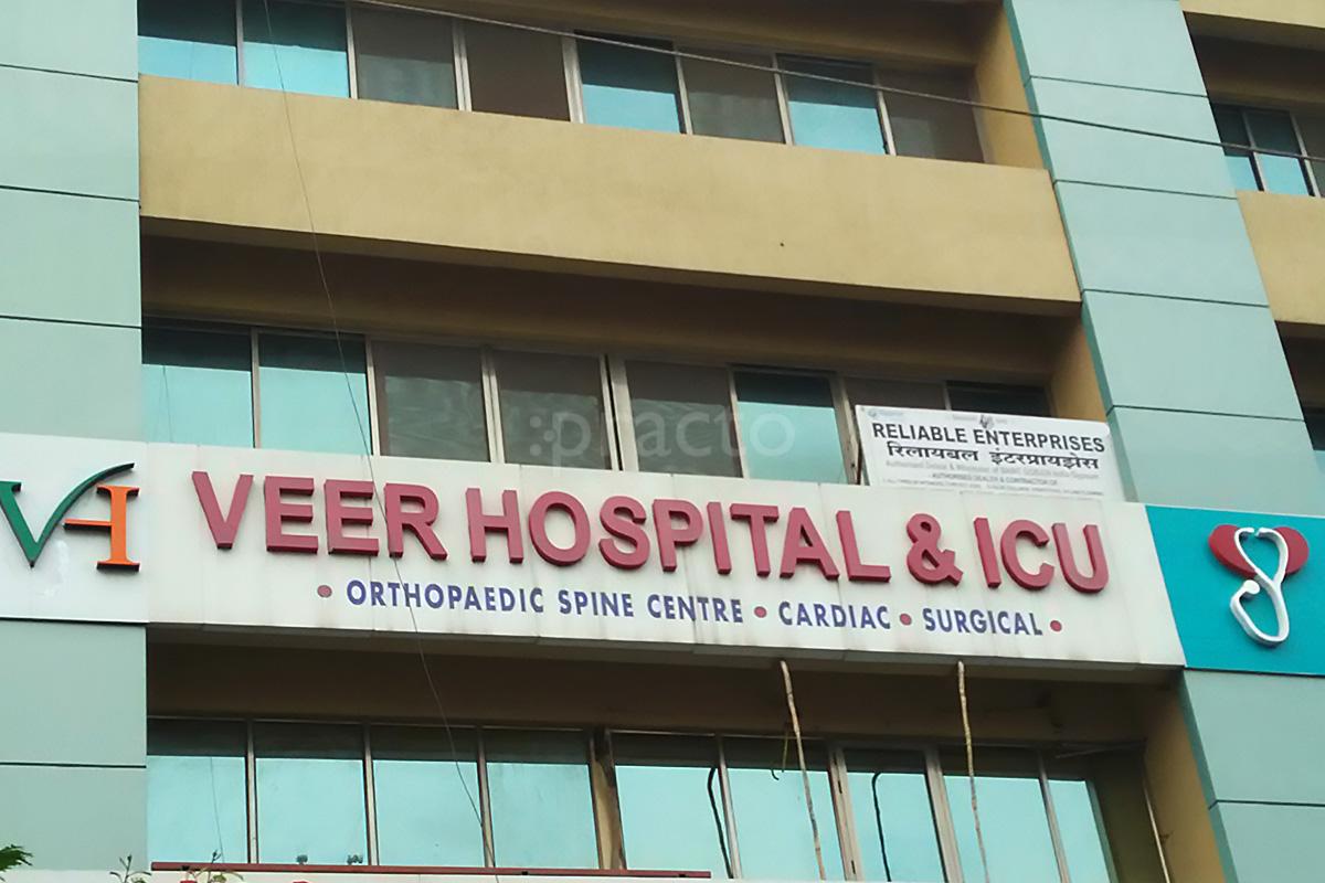 Entrance at Veer Hospital ICU Panvel Navi Mumbai