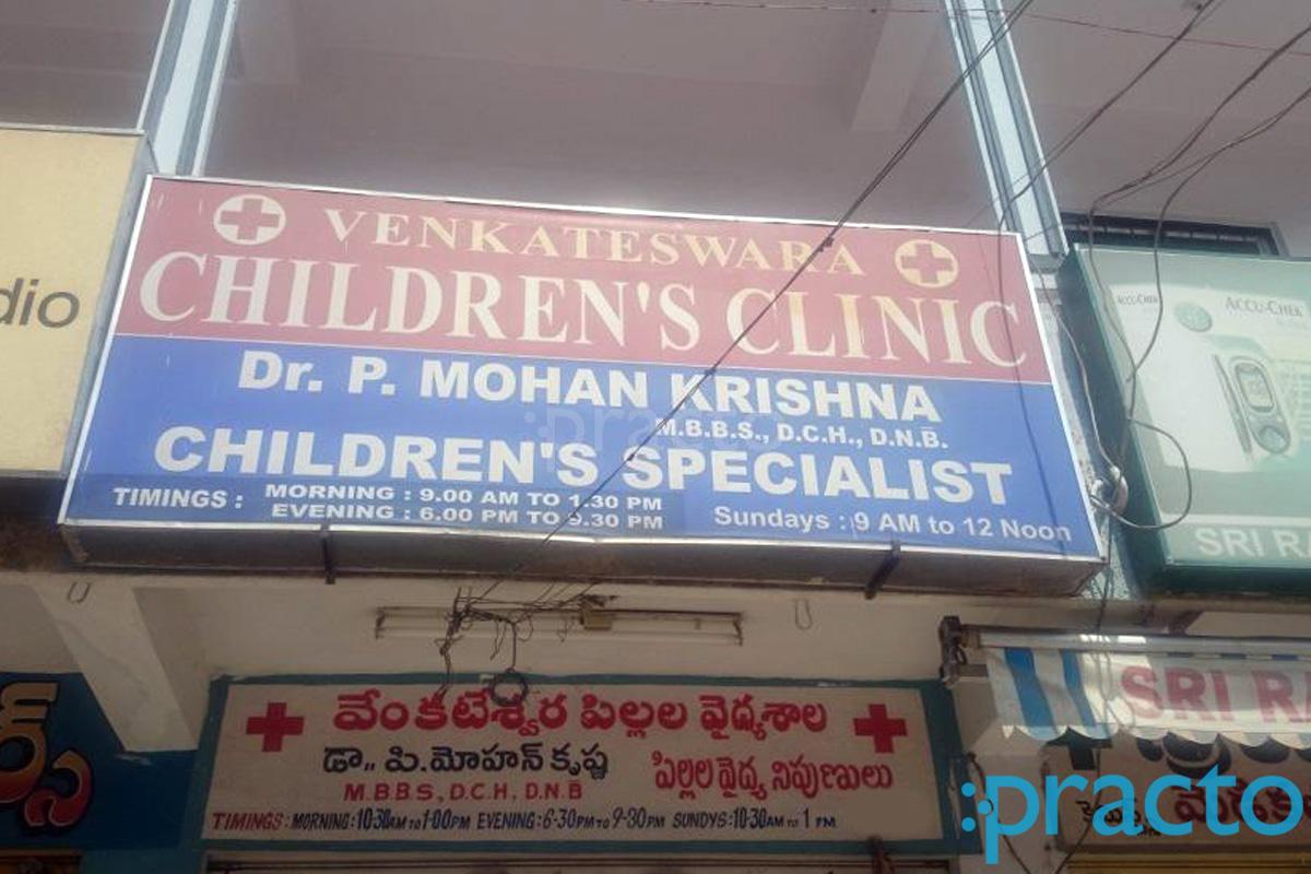 Venkateswara Children's Clinic Saroor Nagar Hyderabad