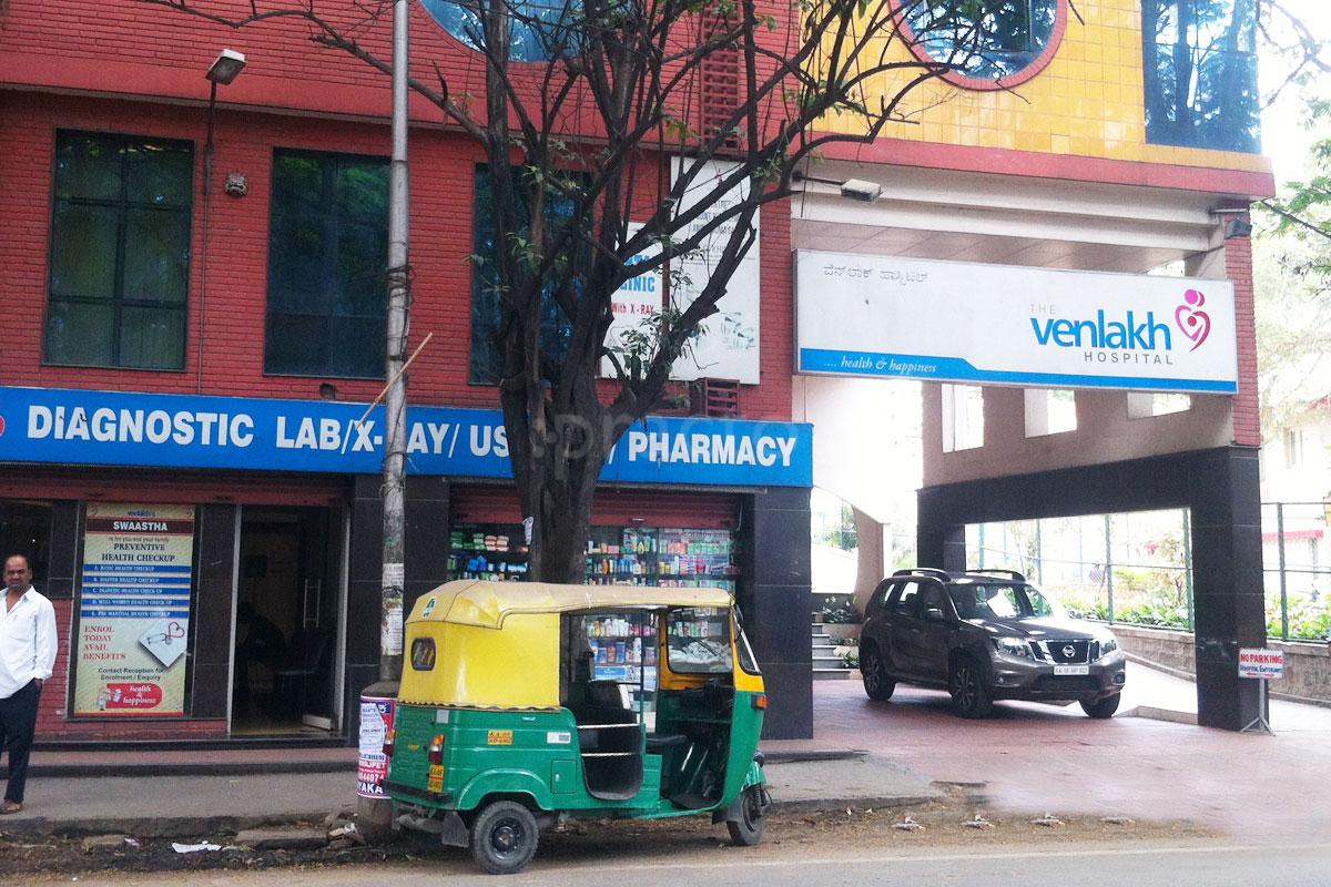 Entrance at The Venlakh Hospital Chamarajpet Bangalore