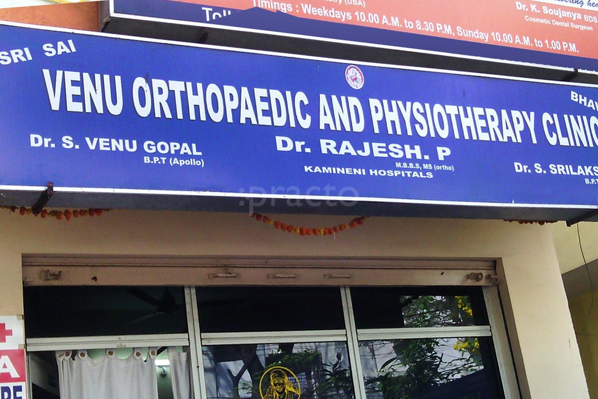 Entrance at Venu Orthopedic & Physiotherapy Clinic Vengal Rao Nagar Hyderabad