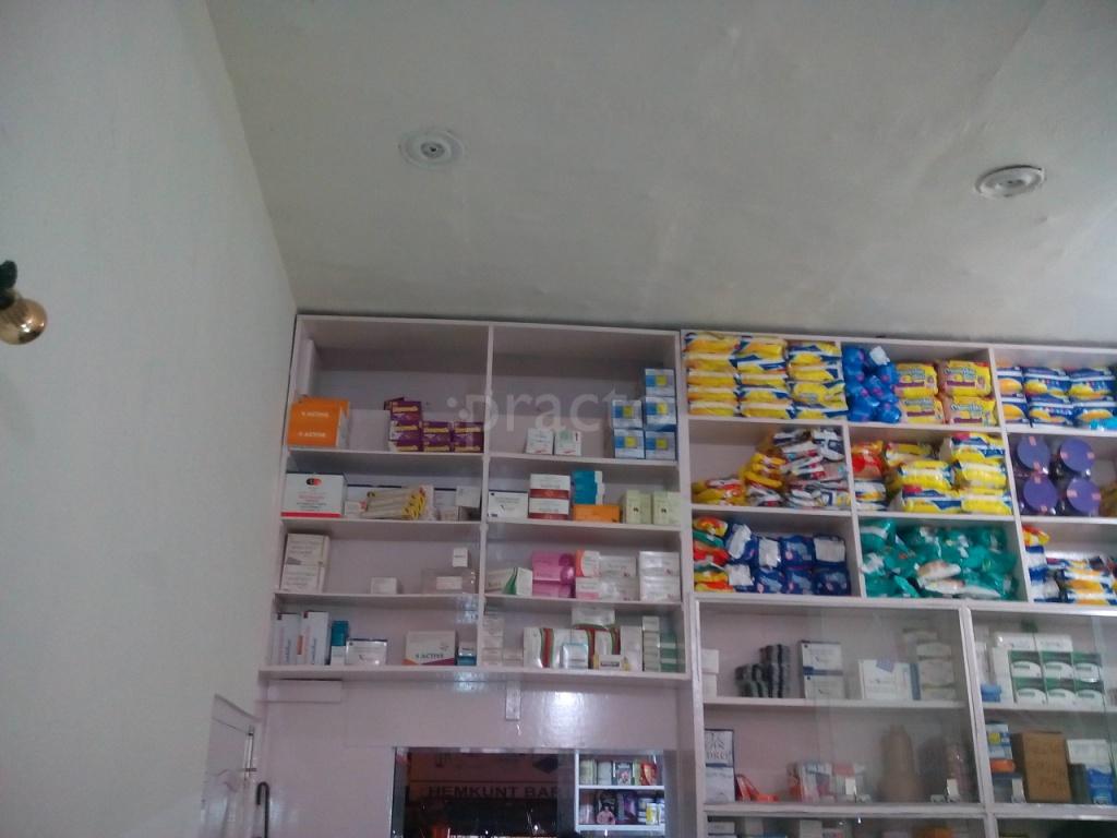 Verma Clinic Ludhiana Ludhiana