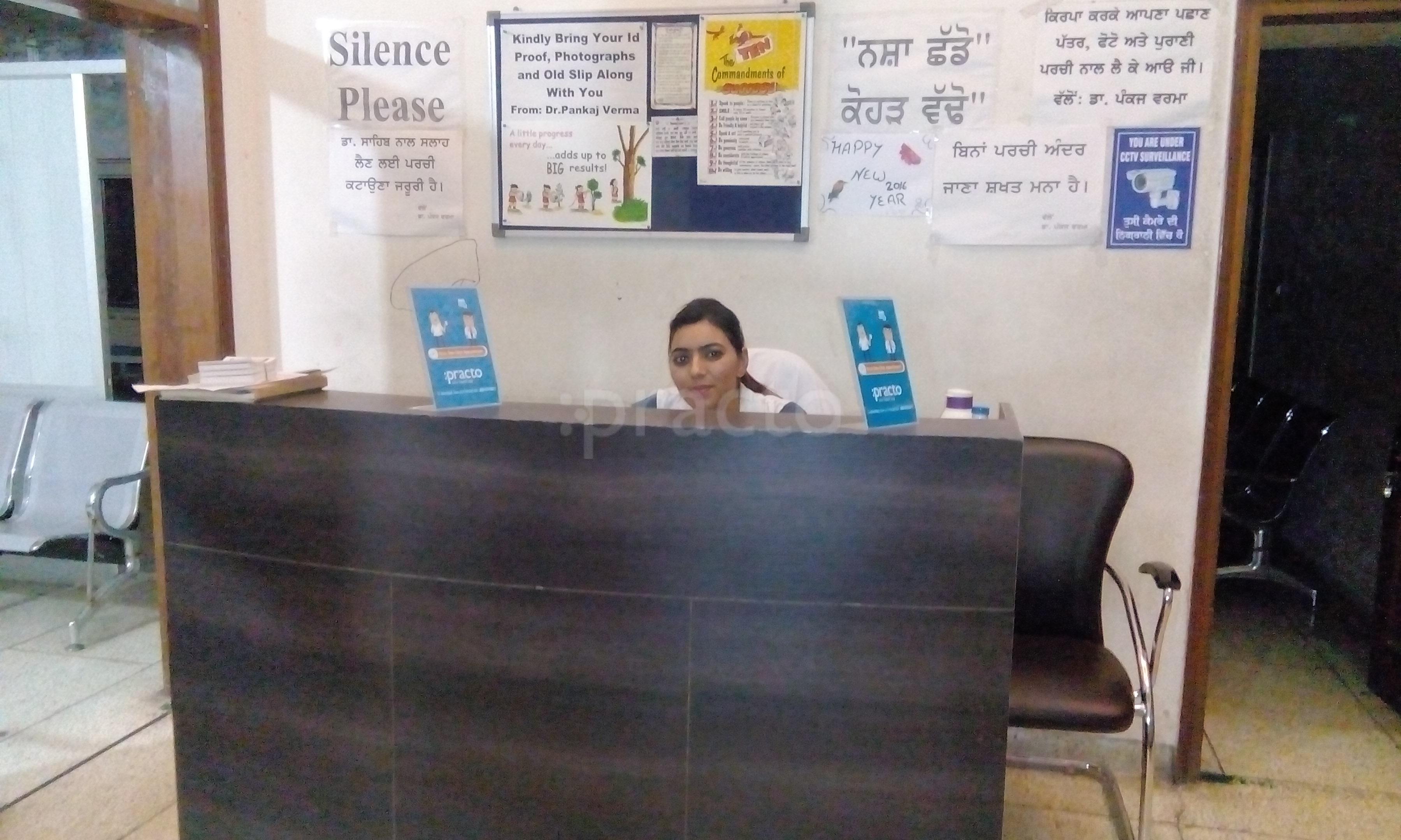 Verma Neurophsychiatry  & De- Addiction Centre Model Town Ludhiana
