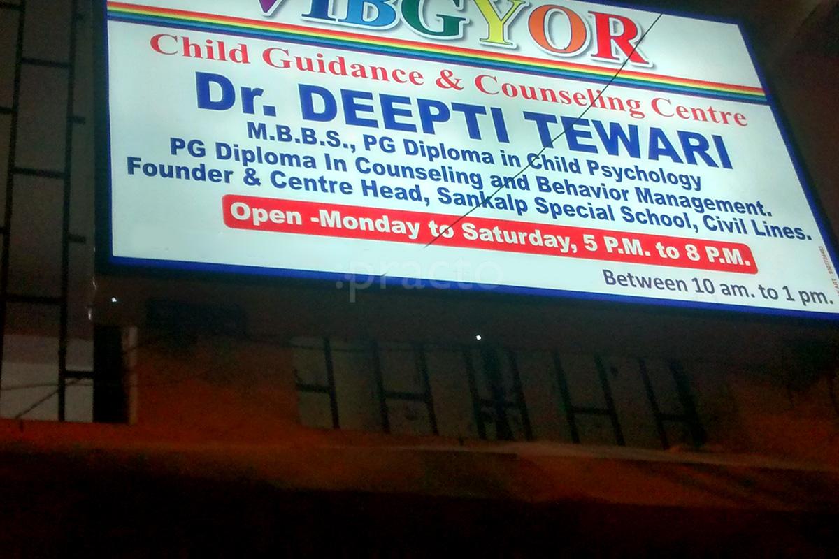 Entrance at VIBGYOR Kaushalpuri Kanpur