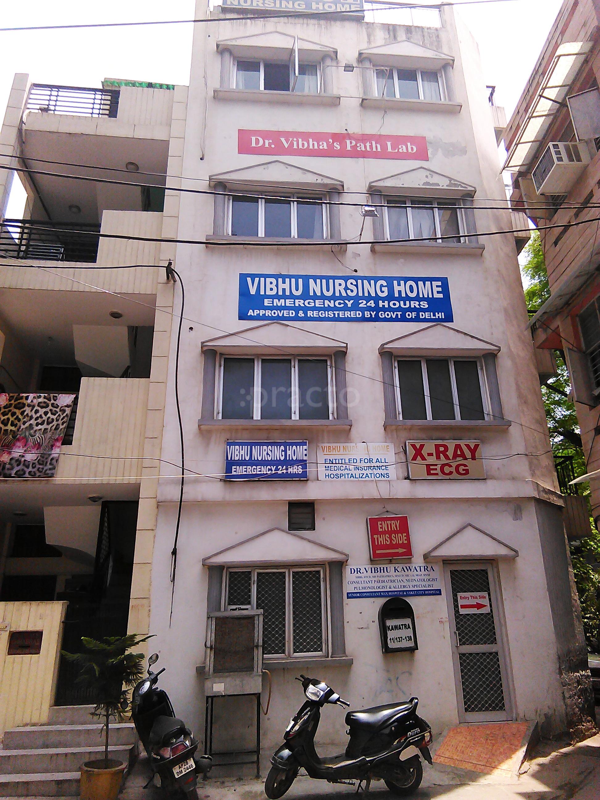 Entrance at Vibhu Nursing Home Malviya Nagar Delhi
