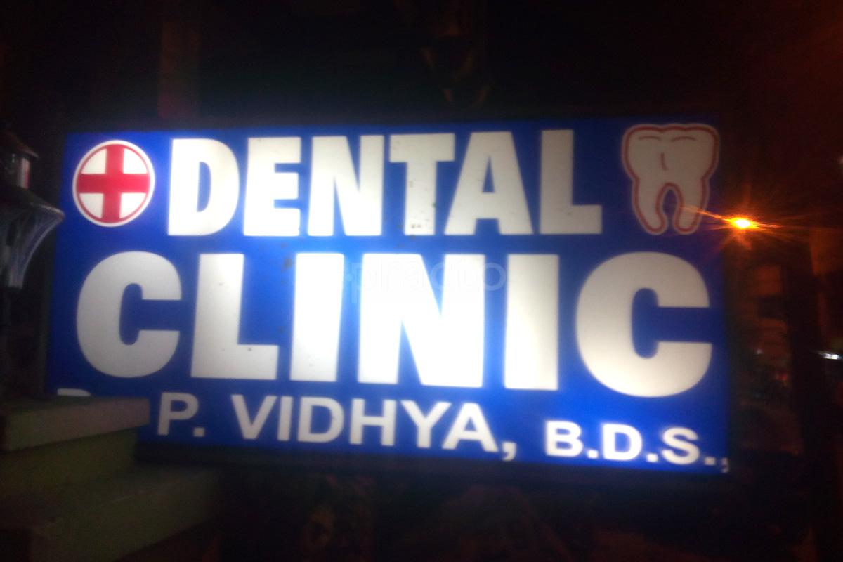 Vidhya's Eversmile Dental Clinic Mogappair East Chennai