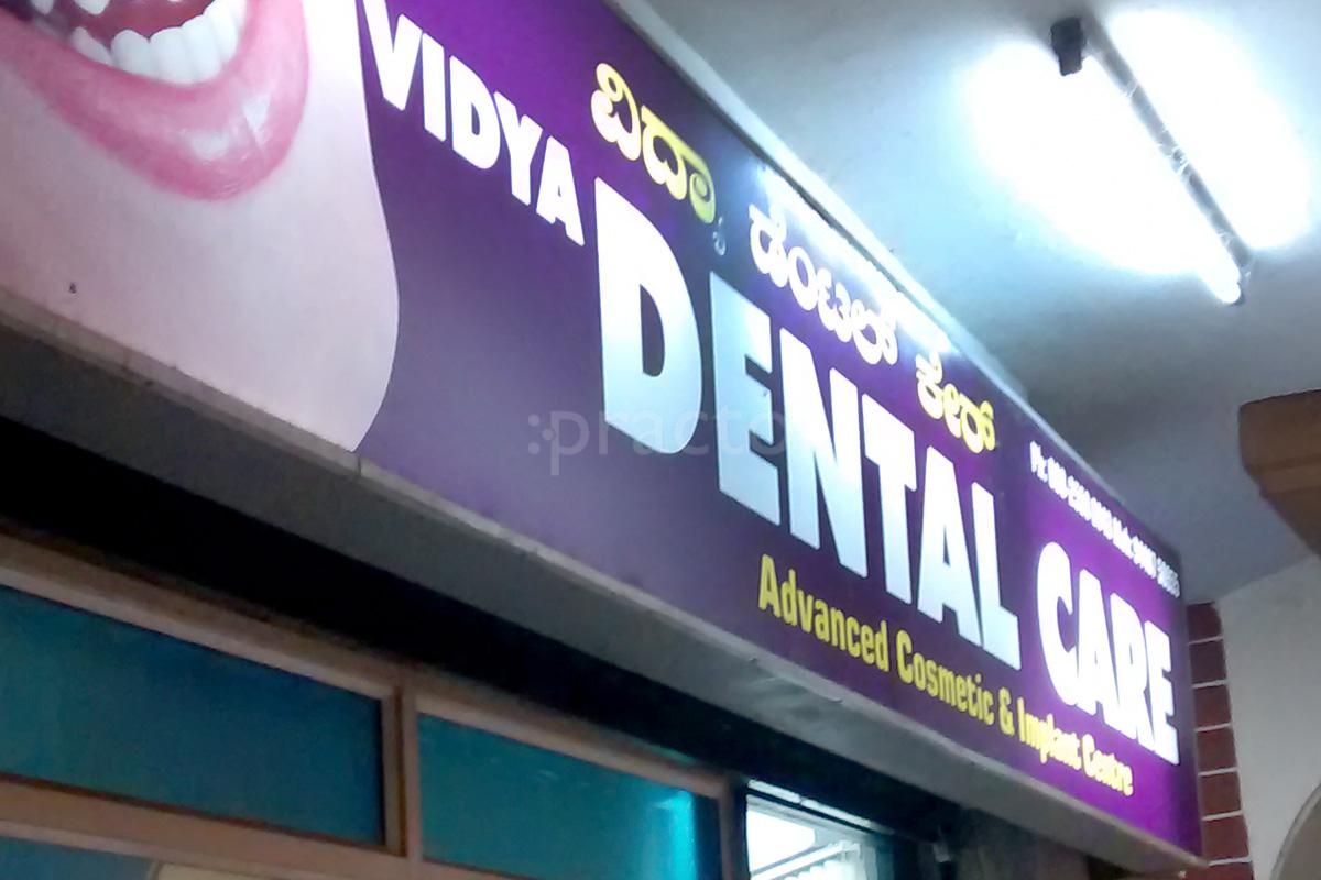Entrance at Vidya Dental Care Koramangala Bangalore