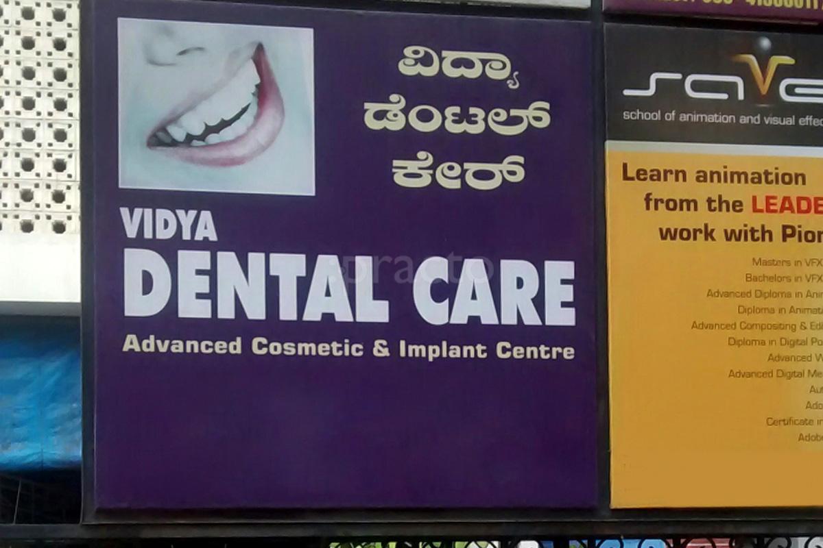 Entrance at Vidya Dental Care Koramangala Bangalore