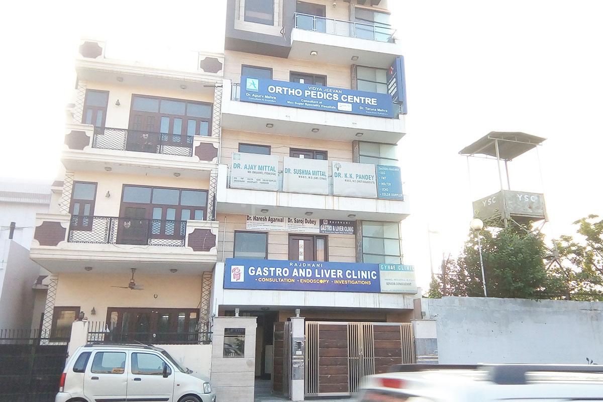 Entrance at Vidya Jeevan Ortho Pedics Centre Vigyan Vihar Delhi