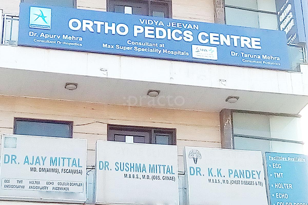 Entrance at Vidya Jeevan Ortho Pedics Centre Vigyan Vihar Delhi