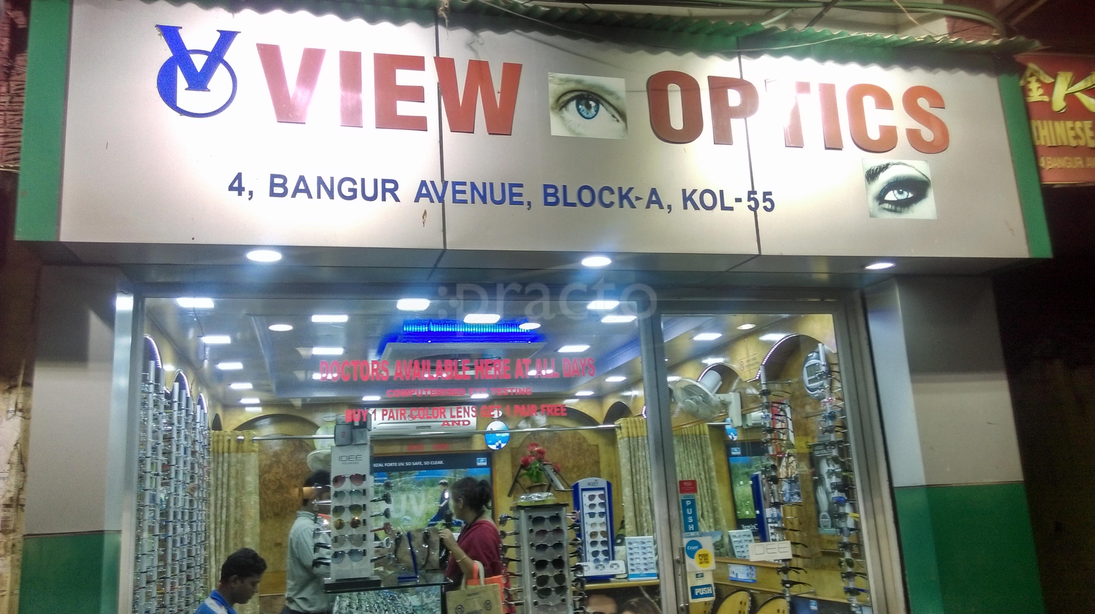 Entrance at View Optics Bangur Avenue Kolkata