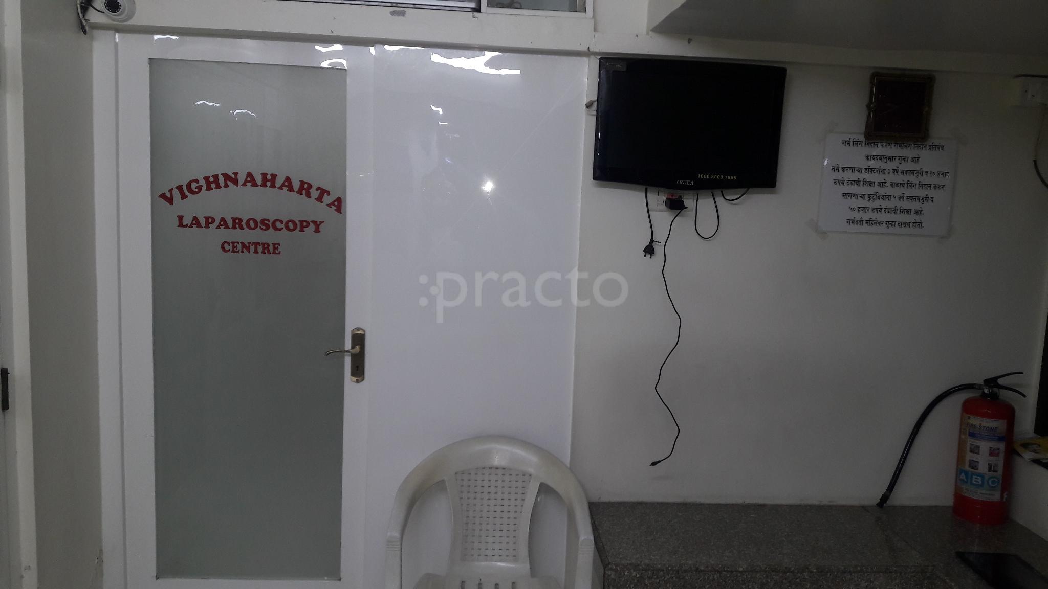 Reception at Vighnaharta Laparoscopy Centre Thane West Thane