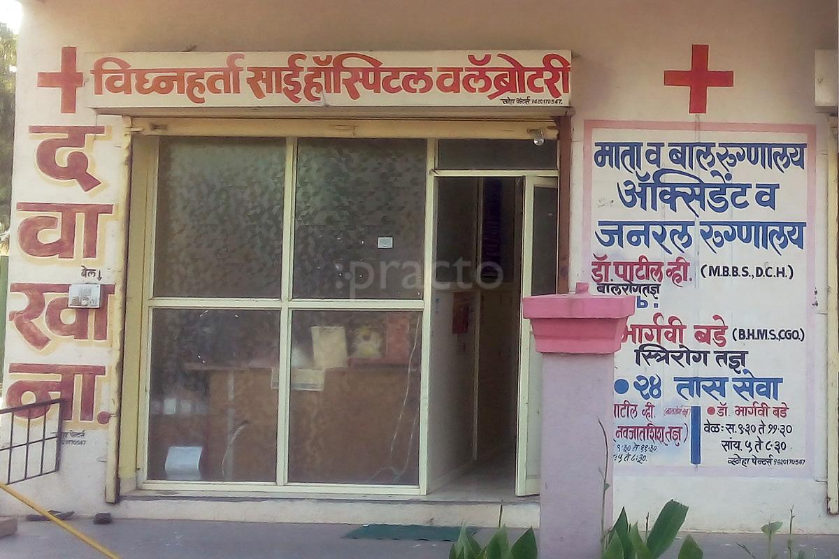 Vighanharta Sai Hospital And Laboratory Dighi Camp Pune