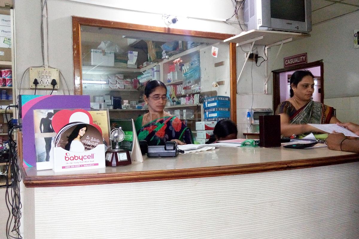 Reception at Vignesh Hospital Suryaraopet Vijayawada