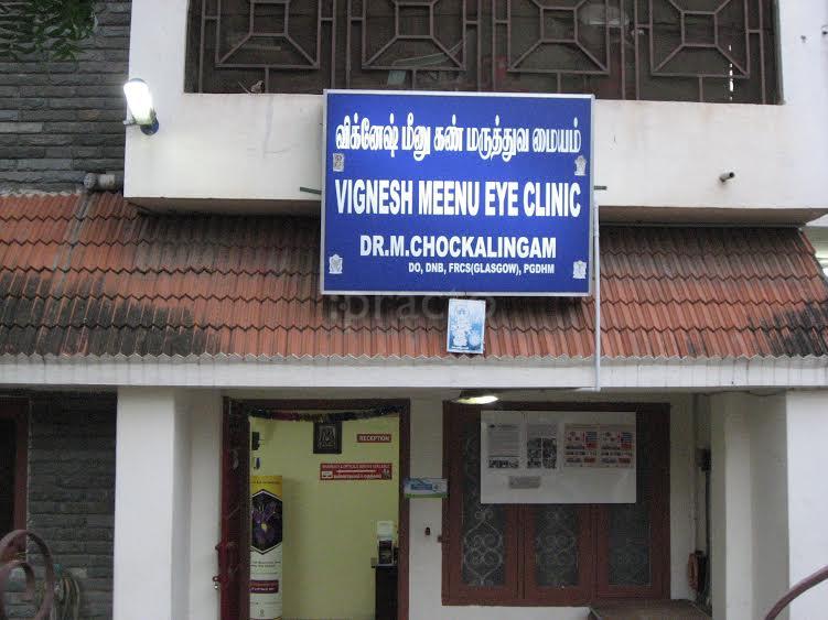 Vignesh Meenu Eye Clinic photo