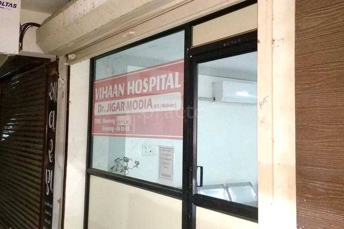 Entrance at VIHAAN HOSPITAL Vasna Road Vadodara
