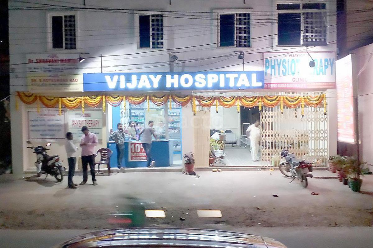 Entrance at Vijay Hospital and Diagnostic Centre Lingampally Hyderabad