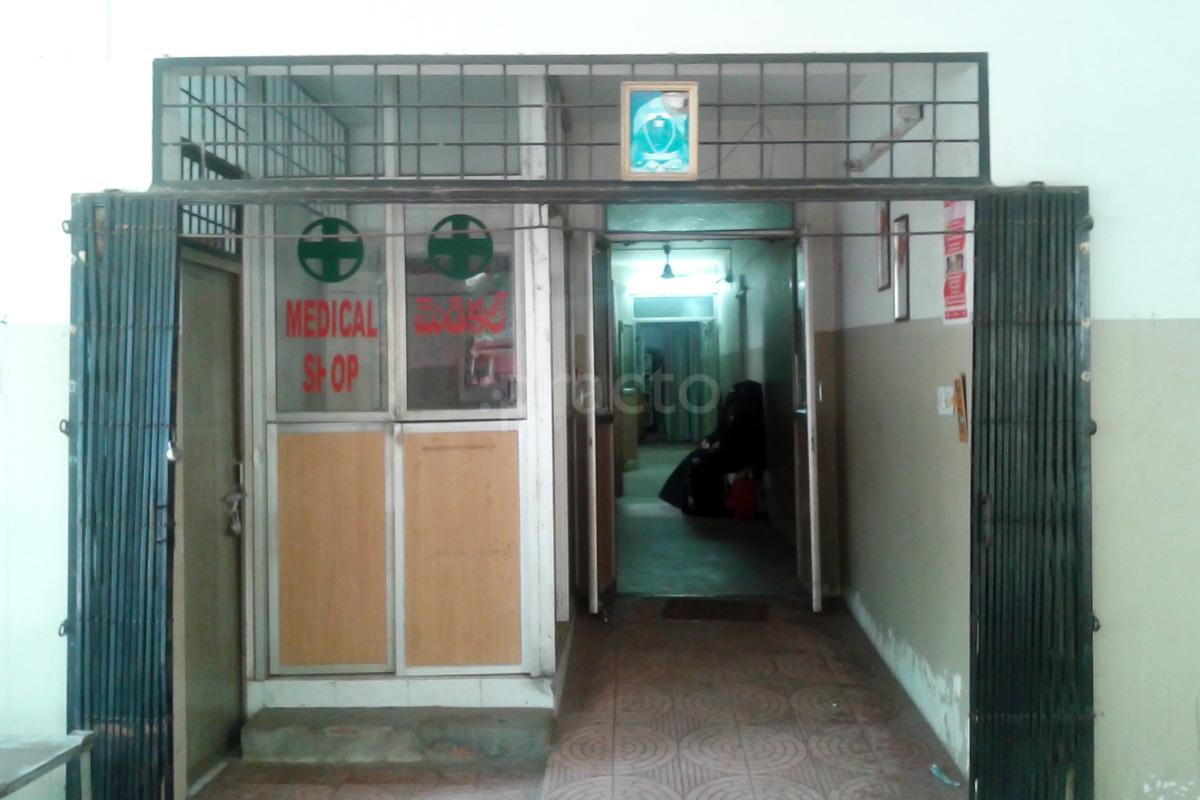 Entrance at Vijay Krishna Nursing Home Sanath Nagar Hyderabad