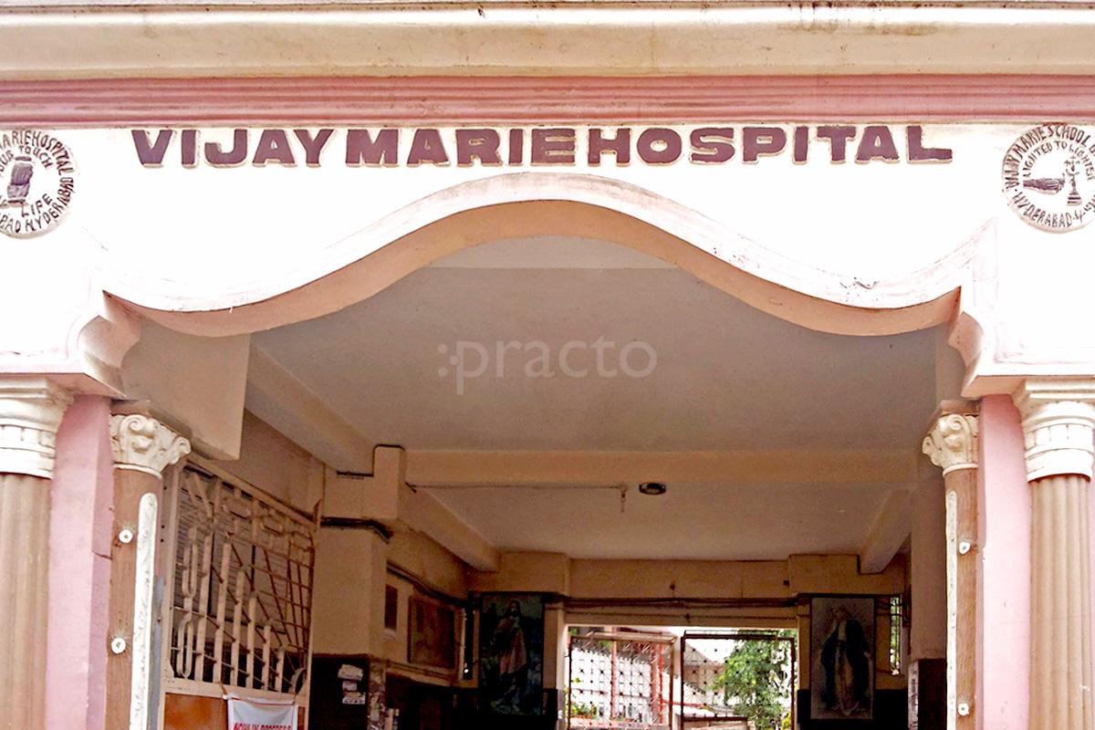 Entrance at Vijay Marie Hospital Khairatabad Hyderabad