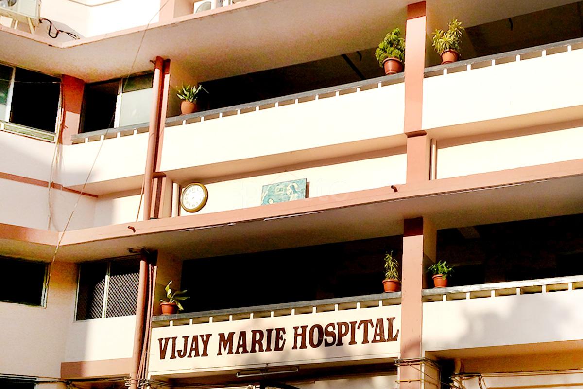 Entrance at Vijay Marie Hospital Khairatabad Hyderabad
