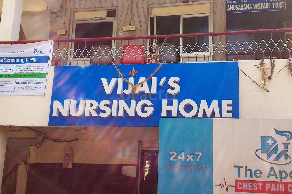 Entrance at VIJAY'S NURSING HOME CIT Nagar Chennai