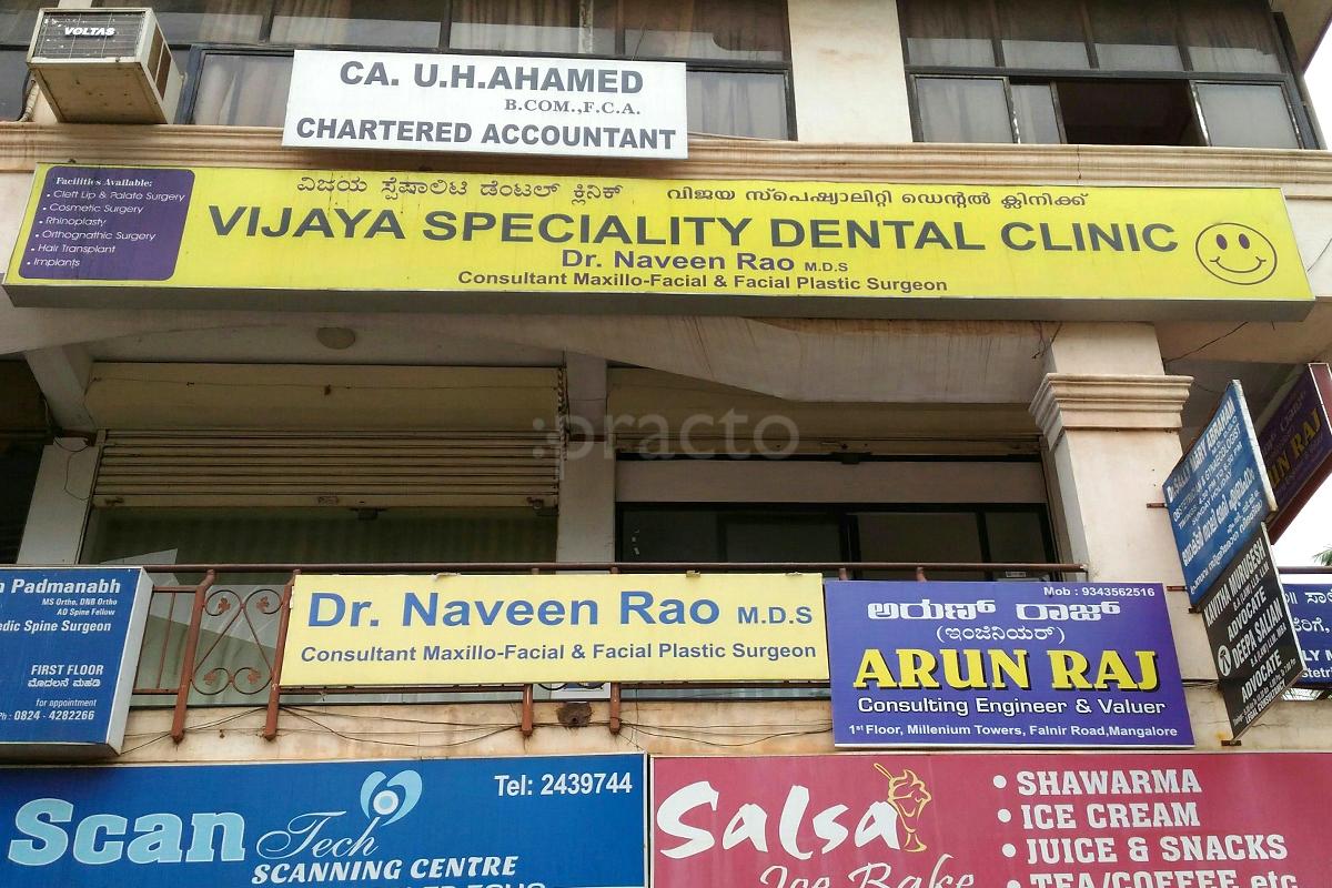 Entrance at Vijaya Speciality Dental Clinic Falnir Mangalore