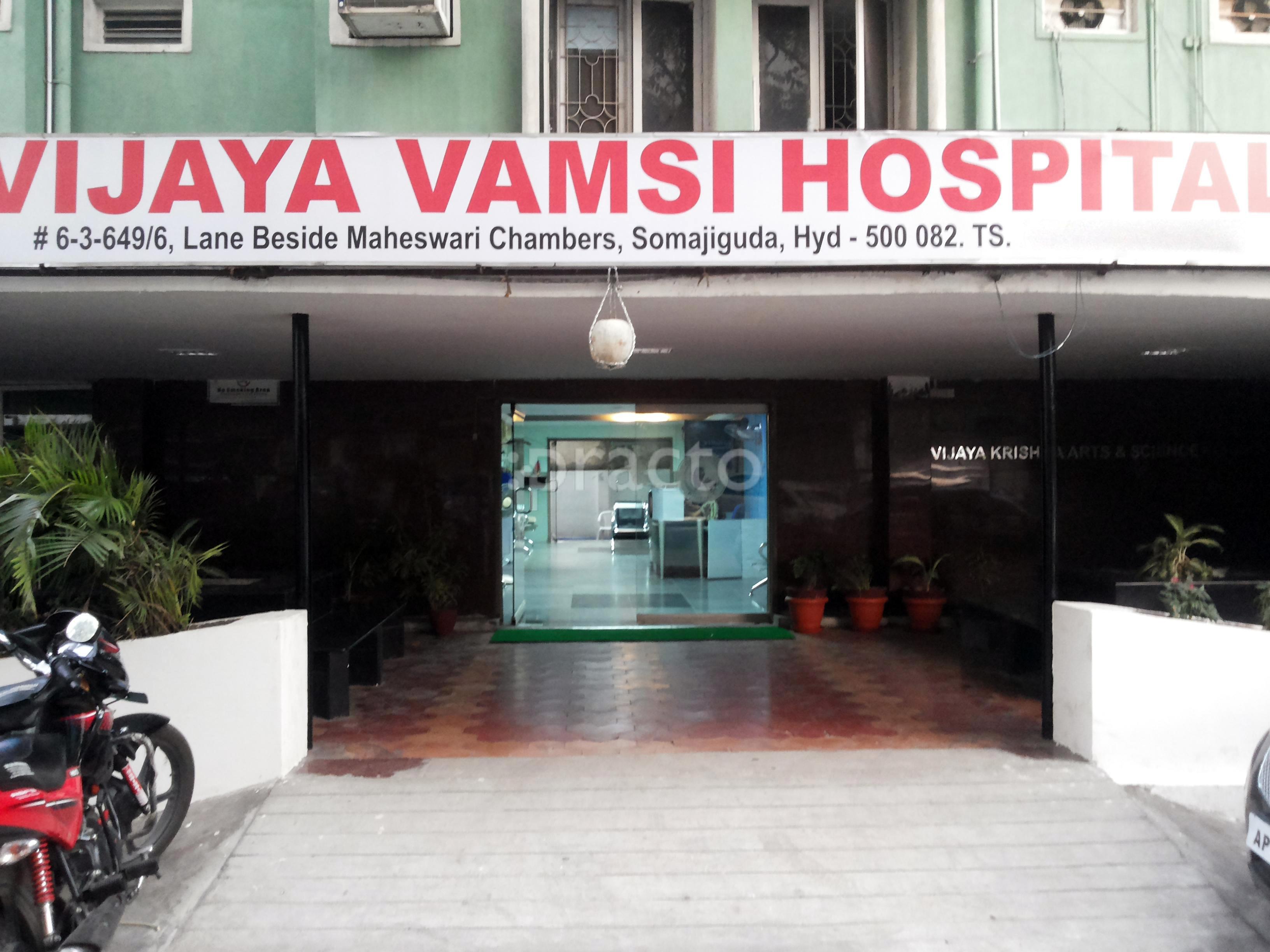 Entrance at Vijaya Vamsi Hospital Somajiguda Hyderabad