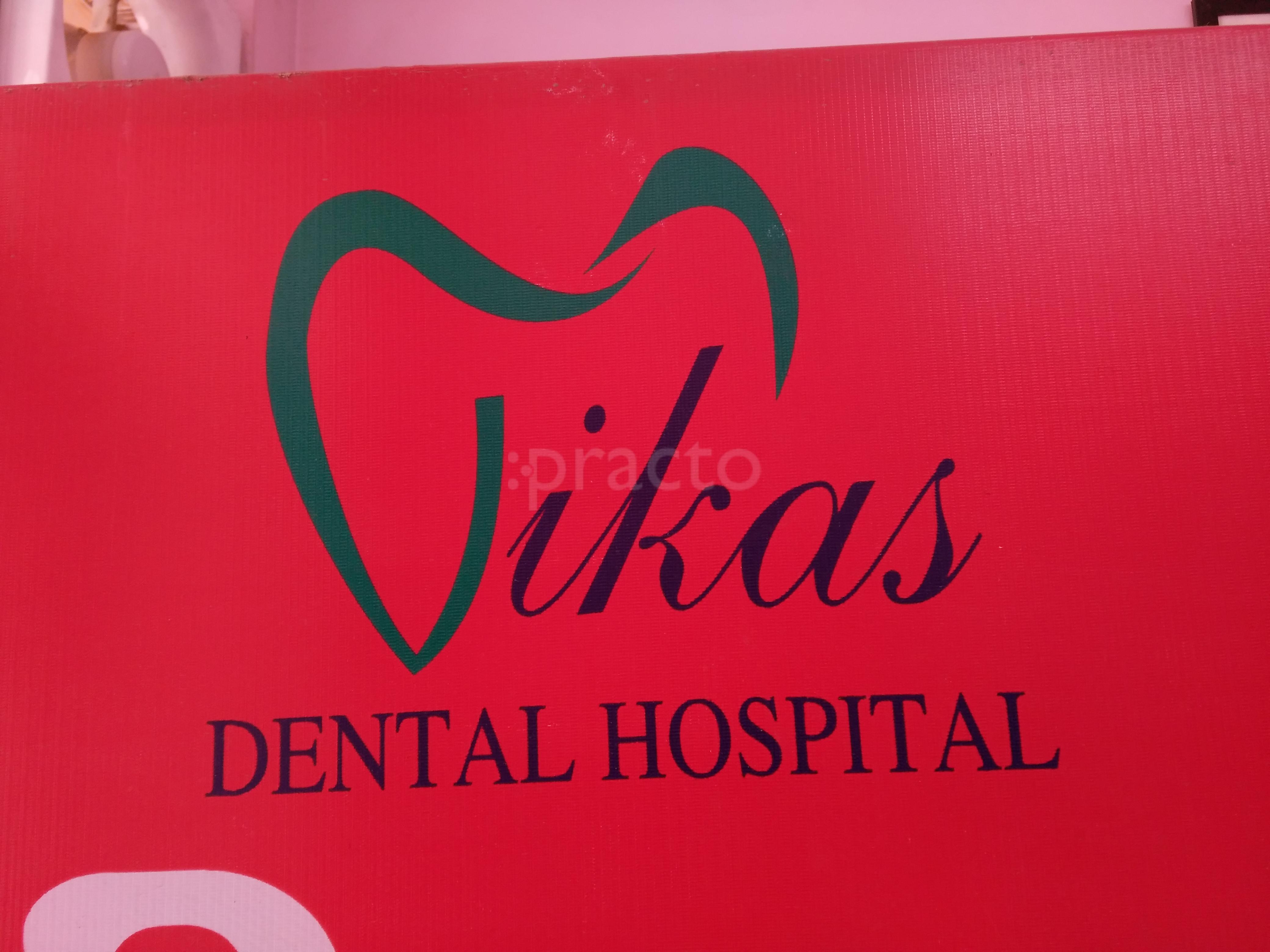 Vikas Dental Hospital