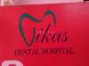 Vikas Dental Hospital