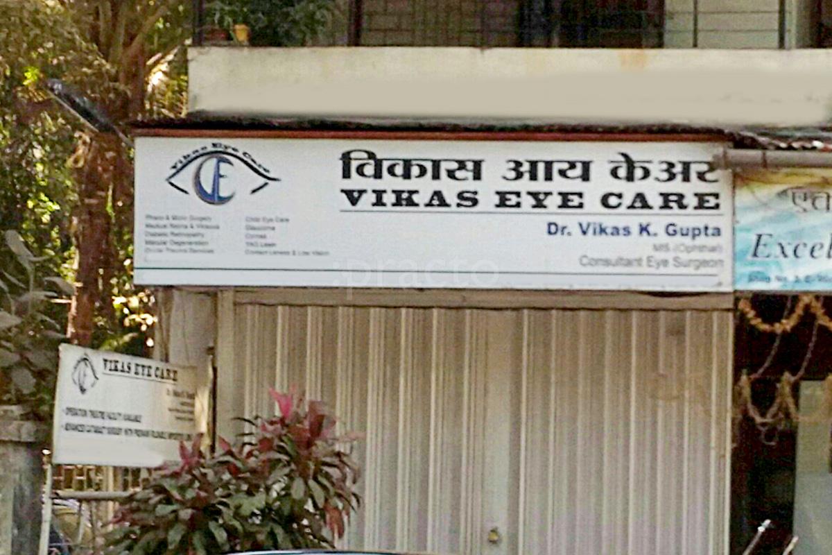 Entrance at Vikas Eye Care Kandivali East Mumbai