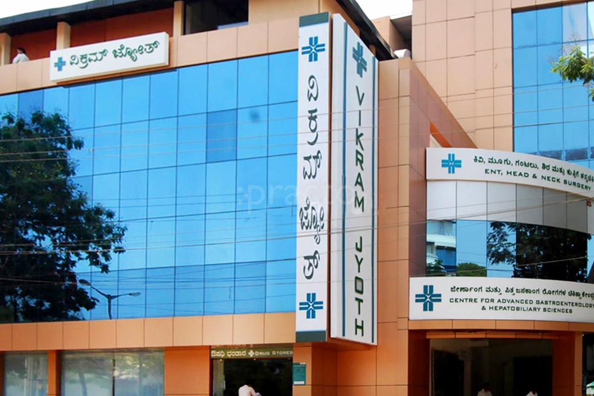 Entrance at Vikram Hospital Yadavagiri Mysore