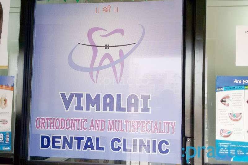 Entrance at Vimalai Orthodontic and Multispeciality Clinic Pimple Saudagar Pune