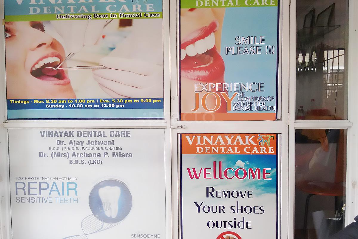 Entrance at Vinayak Dental Care Nalasopara East Thane