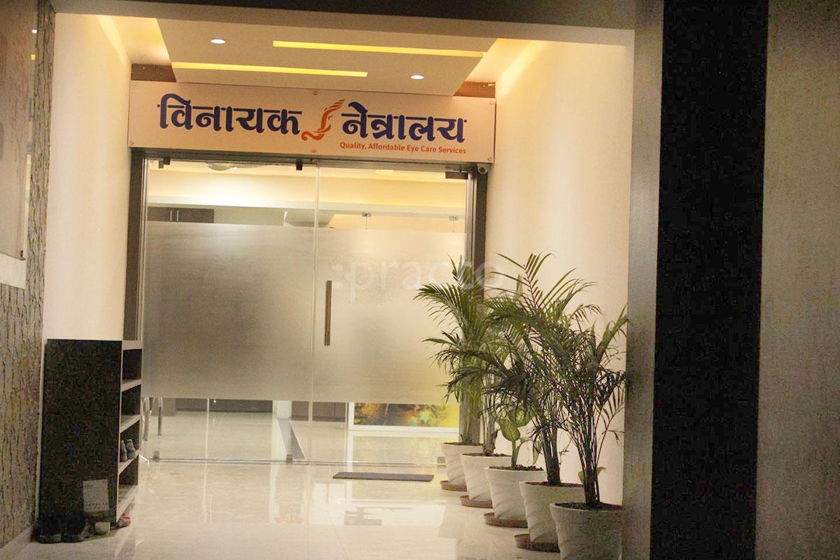 Entrance at Vinayak Netralaya New Palasia Indore