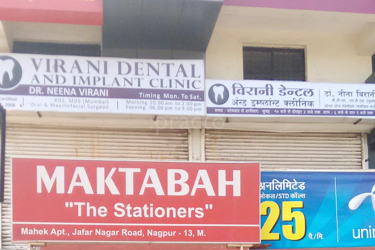 Entrance at Virani Dental And Implant Clinic  Seminary Hills Nagpur