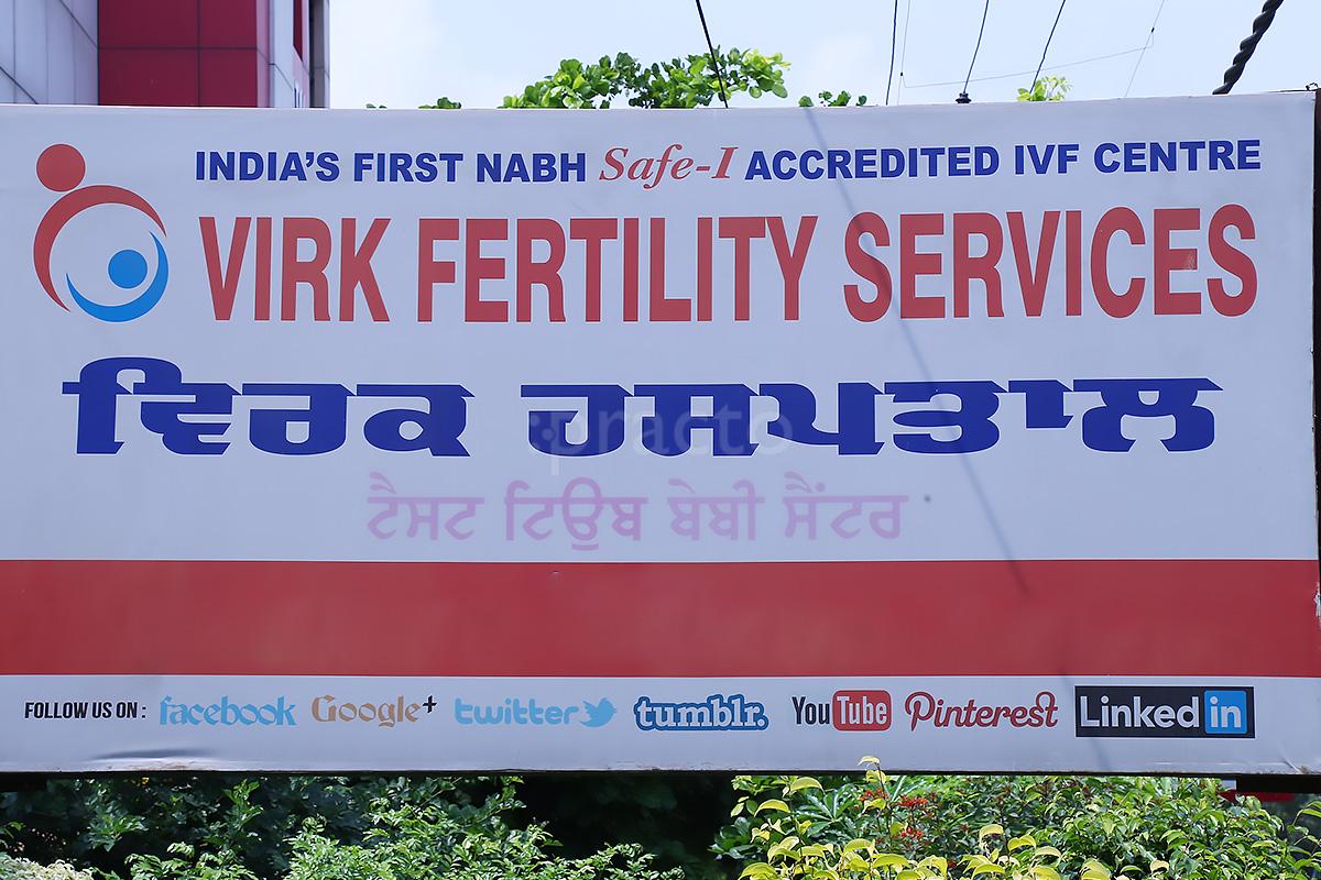 Entrance at Virk Fertility Services Guru Ravidass Road Jalandhar