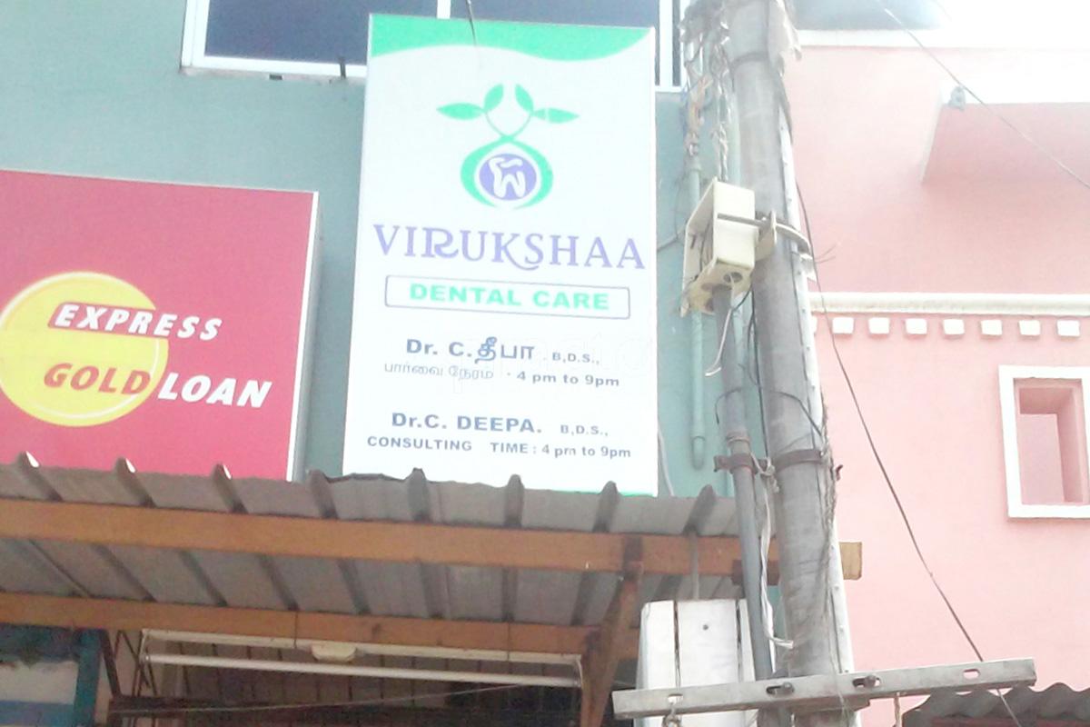 Entrance at Virukshaa Dental Care Sowripalayam Coimbatore