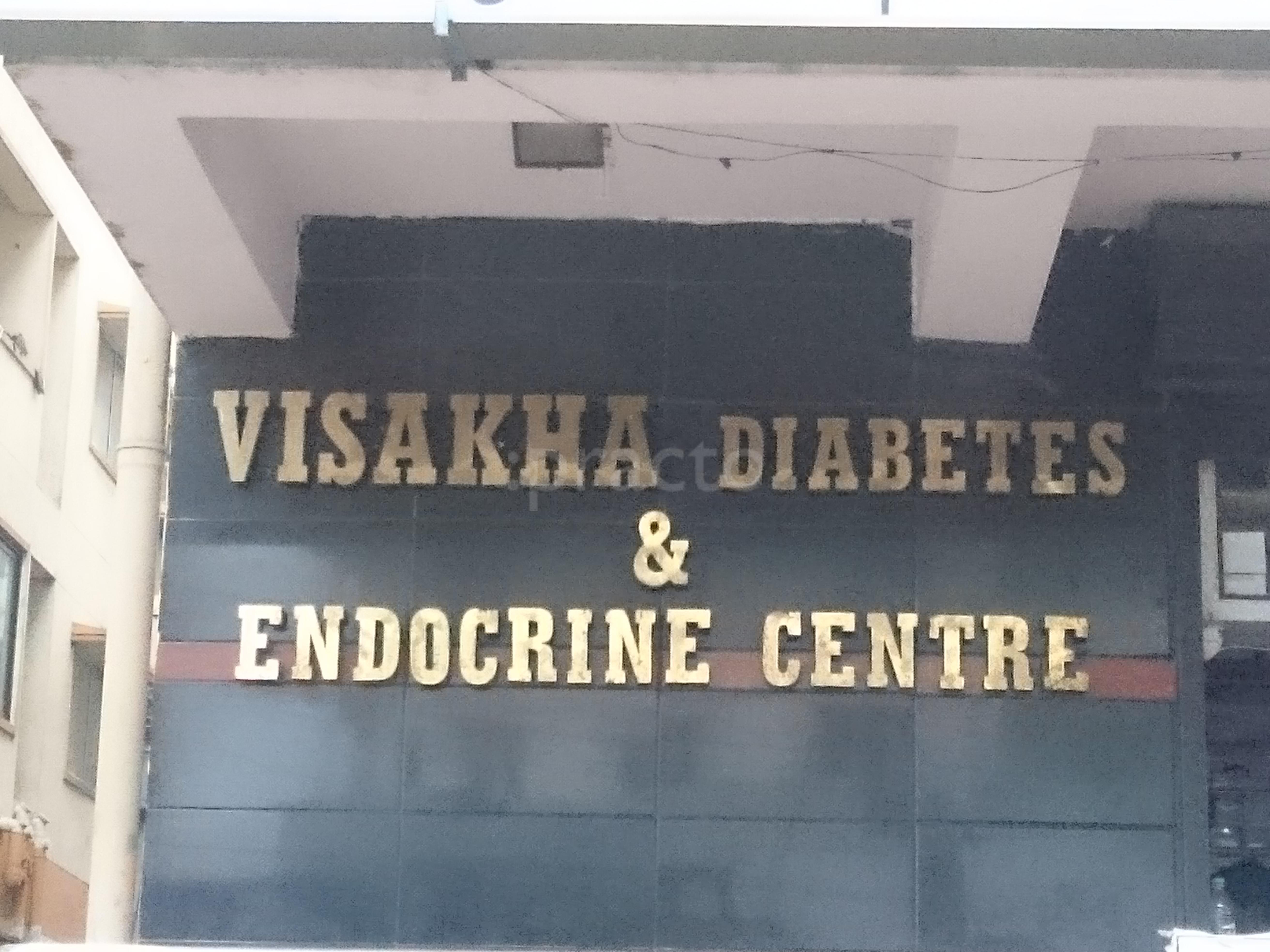 Outside Area at Visakha Diabetes & Endocrine Centre Maharani Peta Visakhapatnam