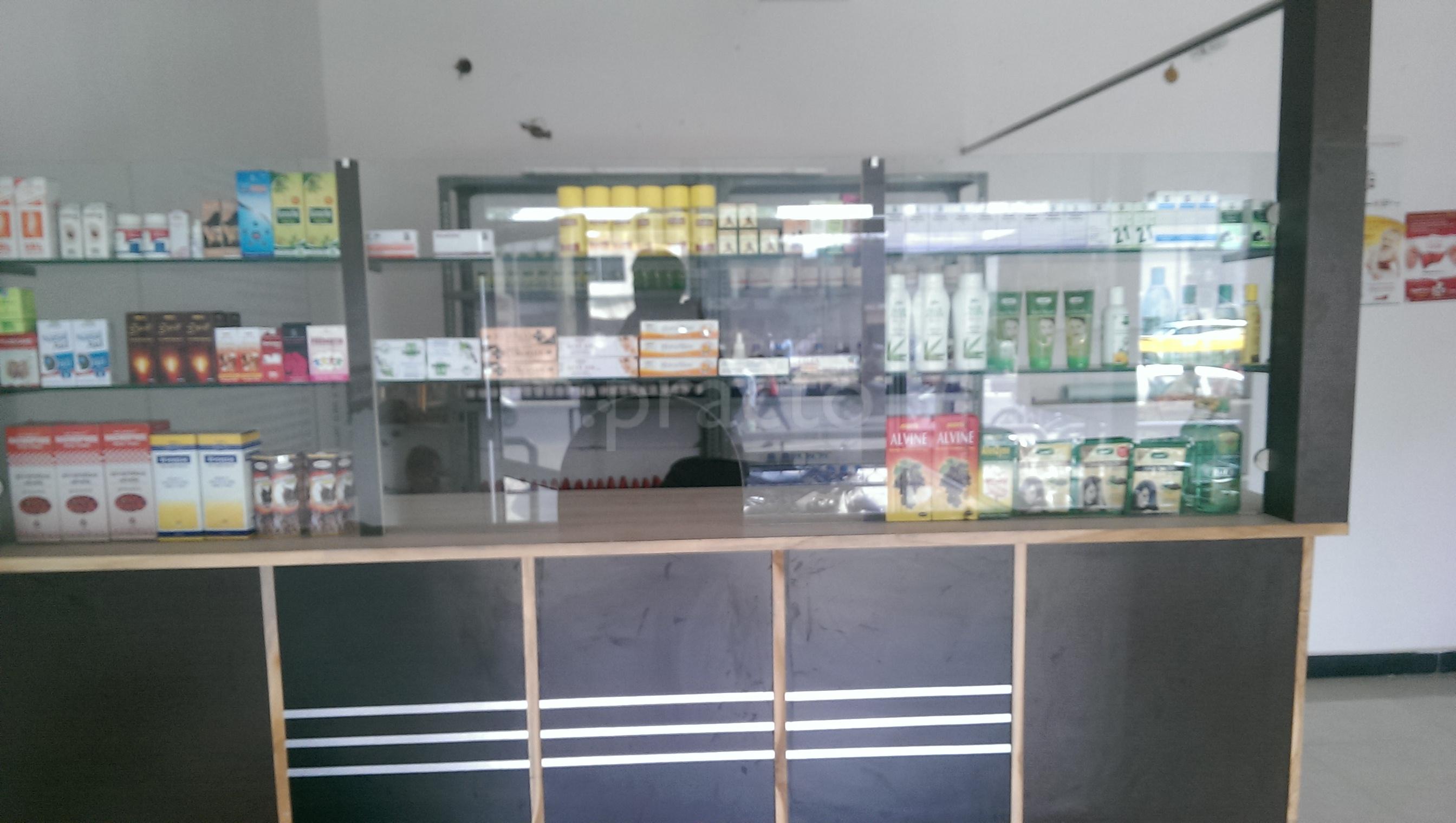 Vishal Homeo Care Airport Sanganer Jaipur