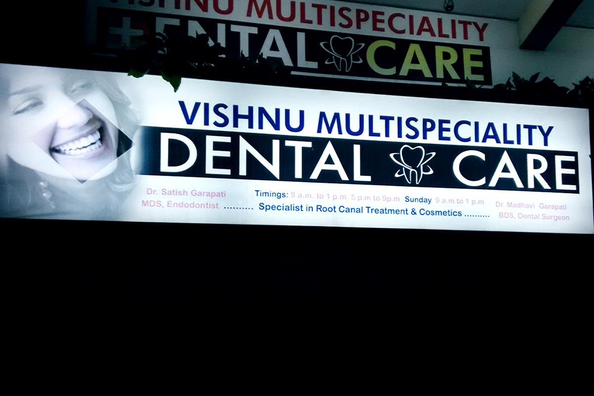 Entrance at Vishnu Multispeciality Dental Clinic Chinna Waltair Visakhapatnam