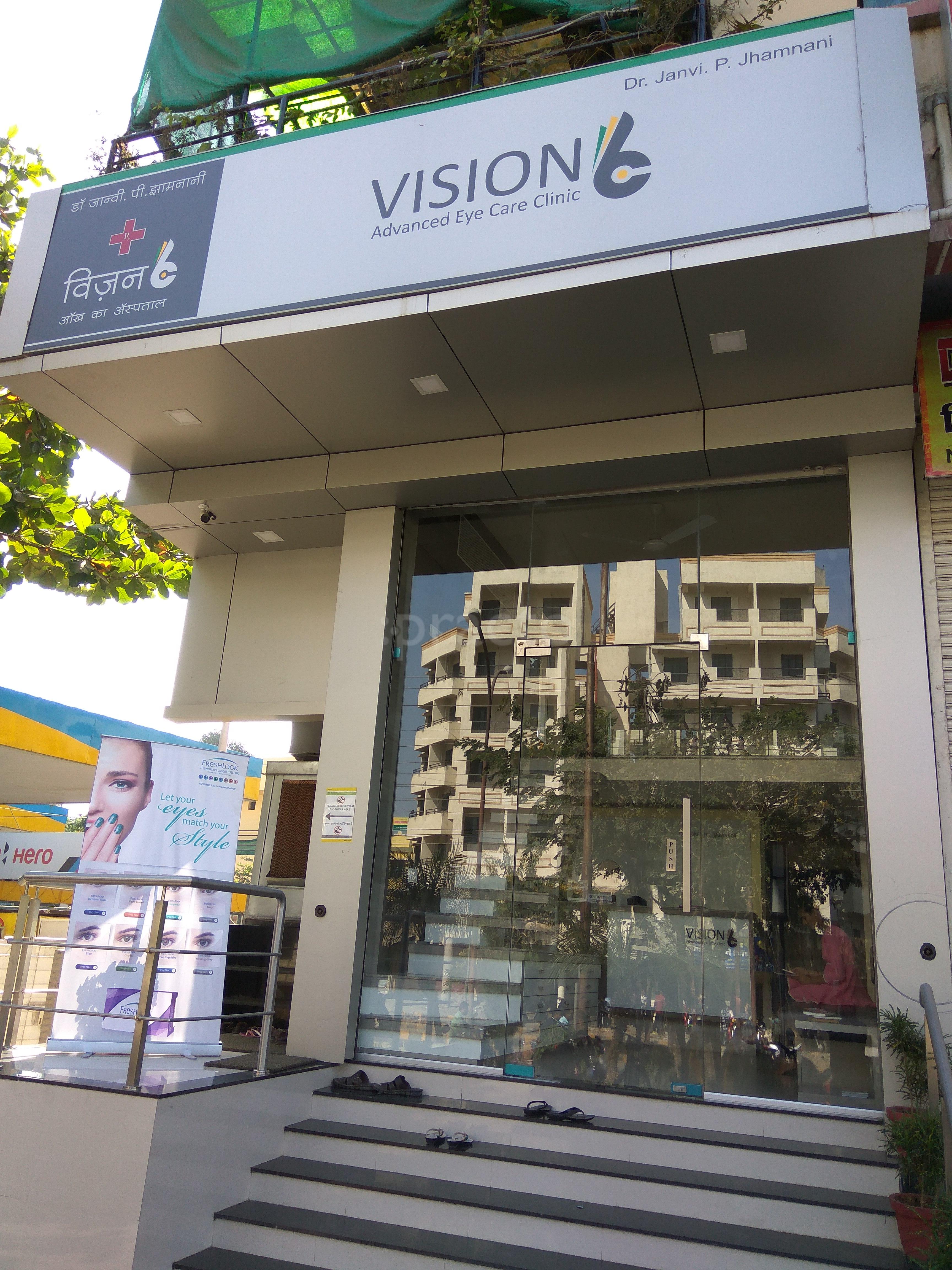 Entrance at Vision 6 Advanced Eye Care Clinic Nandavan Colony Nagpur