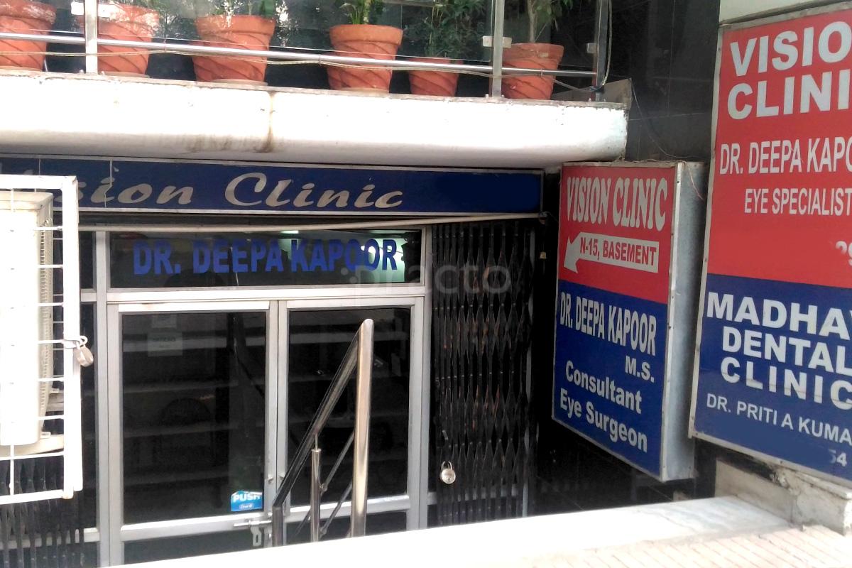 Entrance at Vision Clinic Kalkaji Delhi